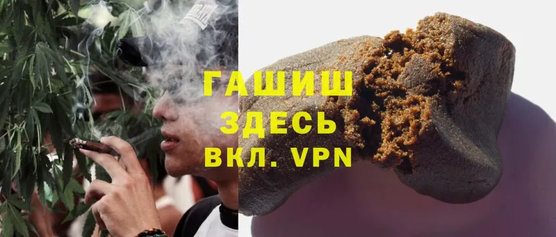 ГАШ VHQ Ахтубинск