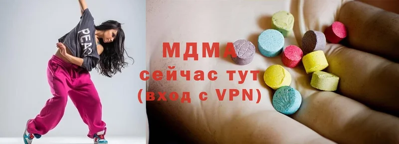 MDMA молли  где можно купить наркотик  blacksprut маркетплейс  Ахтубинск 